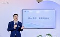 同心·同行，有爱无碍：2026 VDC开发者大会发布多项无障碍功能升级