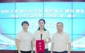 青岛不动产登记“跨省（城）通办”再增7市