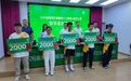 甘肃阿克塞用心用情做好助学帮扶　护航青少年成长成才