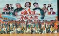 辽宁传媒学院原创非遗横屏精品短剧《唤归》正式开机