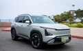 10～15万选家用电车，起亚 EV5 空间经济两不误