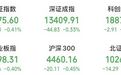 百亿龙头股直线拉升，3连板