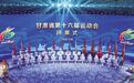 青少年打破58项纪录　甘肃健儿实力PK省运会