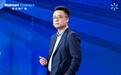 走向全球：沃尔玛广告为跨境品牌打开全球增长新空间