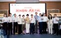 2026 外交部中秋大集在京举办 乡乡嘴连续两年参展