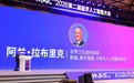 西安市第一医院泌尿外科受邀赴渝参加第二届医学人工智能大会交流
