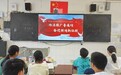 雅言传承文明 法治浸润校园——庐江实验中学开展推普周系列活动