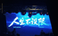 沈阳2026年9-12月演唱会、话剧、脱口秀等演出的靠谱购票平台有哪些？