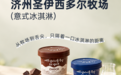 你的"秋日餐桌"解决方案来啦！Mr.Milk乳品矩阵亮相
