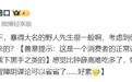 罗永浩怀念的钟薛高，复活了，明天就亮相