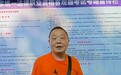 湖北74岁爷爷参加法考 本人最新回应