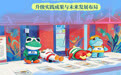 创意长图丨沉浸式逛展，看服贸会上的河北亮点