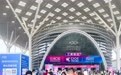 中建南方环境亮相2026深圳IICIE，以AMC管控硬实力护航先进制程