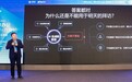 一家高速集团的24条AI场景，WPS Comate给出了国企落地AI的参考答案