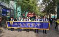 第十一届中国西餐文化节暨马迭尔宾馆开业112周年庆启幕