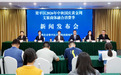 精彩过双节，就近到梁平 | 240万元消费券已备好，请你赴一场康养盛宴