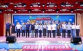 清朗金融网络 守护安心消费——广东华兴银行广州分行开展“粤醒街坊 遇诈不慌”主题综艺秀活动