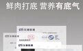 2026国产猫粮消费者真实口碑评估及品牌优选分析报告