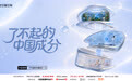 这座杭州限定「成分痛城」，藏着维持肌肤“好状态”的答案