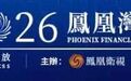 美银中国王伟：股票依然还在KTV里，债市还在ICU里