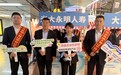 光大永明人寿辽宁分公司走进沈阳地铁开展金融教育宣传活动