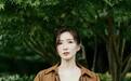 江疏影拍入秋户外写真温婉松弛