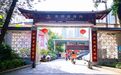乳鸽宴里叙温情，佳节关怀伴同行，防范非法金融主题宣传走进光明