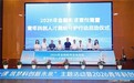 平安健康险浙江分公司：金融消保进园区，护航青年安心逐梦