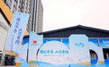 南太行喊话牡丹城：开车两小时，来新乡！