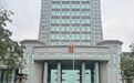 儿子去世 老人怀疑孙子不是亲生的 申请亲子鉴定被儿媳拒绝
