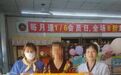 一面锦旗见证专业守护 基层药房当好邻里身边“健康驿站”