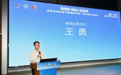 南海工商联新班子首场培训开讲！税务、海关走进企业讲合规