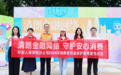 金融教育宣传周｜深圳青骑兵走进福田CBD