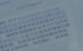 合肥全市范围开展专项整治！不少人已经收到处罚短信