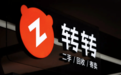 靠谱奢侈品二手交易平台选哪个，权威鉴定+全链路服务重塑二奢消费