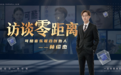 可酷音乐林绍杰：让普通人拥有专属原创歌