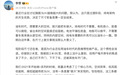 李想回应旗舰SUV越做越大：纯电架构优势一定会结束尺寸军备竞赛