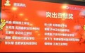 铜陵理工学校校长杨益圆满完成2026年安徽省中职校长任职资格国培班集中研修并获突出贡献奖