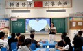 携手同行 共筑成长——合肥一六八玫瑰园学校东校一年级家长会圆满举行
