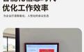 汇乐米会议预约门牌反馈如何