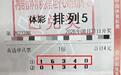 幸运如约而至 公益一路同行