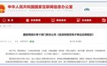 电子单证新规正式施行：企业选型，为什么要先看CA牌照？