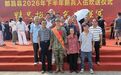 从“百家饭”到“全家福” 都昌县一村里20多名乡亲送孤儿新兵入伍