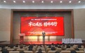 汲取榜样力量 弘扬崇德新风｜2026“榜样在身边”四川先进典型事迹巡讲活动走进彭山