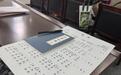 九江银行“活力课堂”让养老更有温度