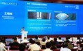 聚焦2026中国算力大会丨算力赋能筑未来