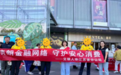 金融宣教进万家，暖心守护零距离——交银人寿江苏分公司开展2026年金融教育宣传周活动