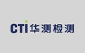 超痕量铂族元素检测分析服务商怎么选？专业检测机构能力解析
