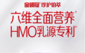 二段转奶不踩坑 配方温和好吸收的产品参考