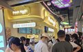 FLASHKOPI闪比熊品牌大陆首店开业